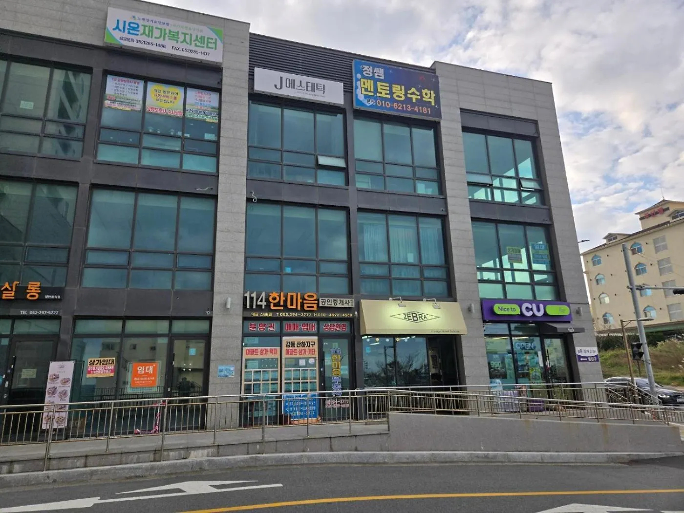 Ulsan Shimpo Kcc Residence Hwaam