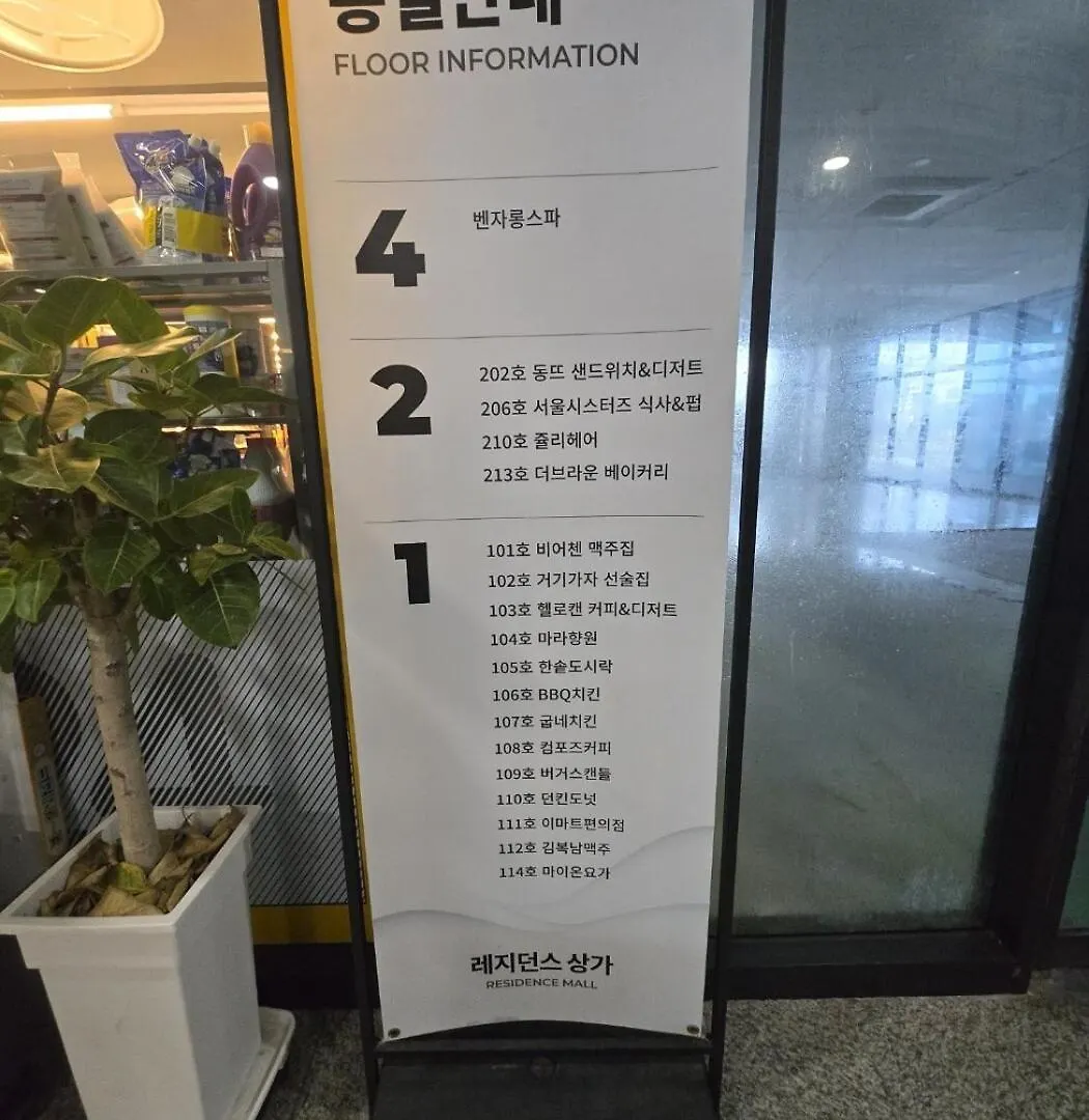 Apartment Ulsan Shimpo Kcc Residence Hwaam South Korea